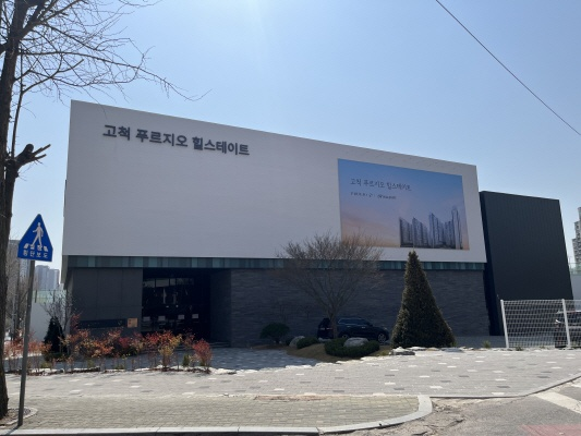  서울에도 단비는 내린다 고척 푸르지오 힐스테이트