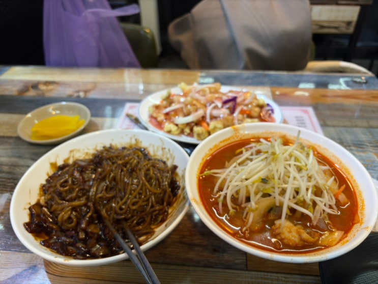  건국대맛집 신국빈에서 간만에 짜장, 짬뽕, 탕수육세트 푸짐하게 먹고온 후기 (가성비 대박)