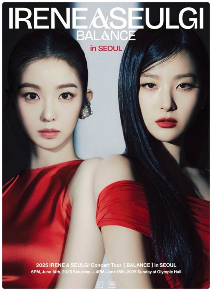 2025 레드벨벳 <b>아이린 슬기 콘서트</b> IRENE & SEULGI Concert... 