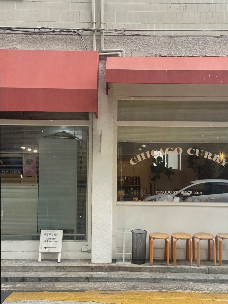  정통 카레로 유명한 시카고커리, 용두역맛집으로 소문이 자자하다
