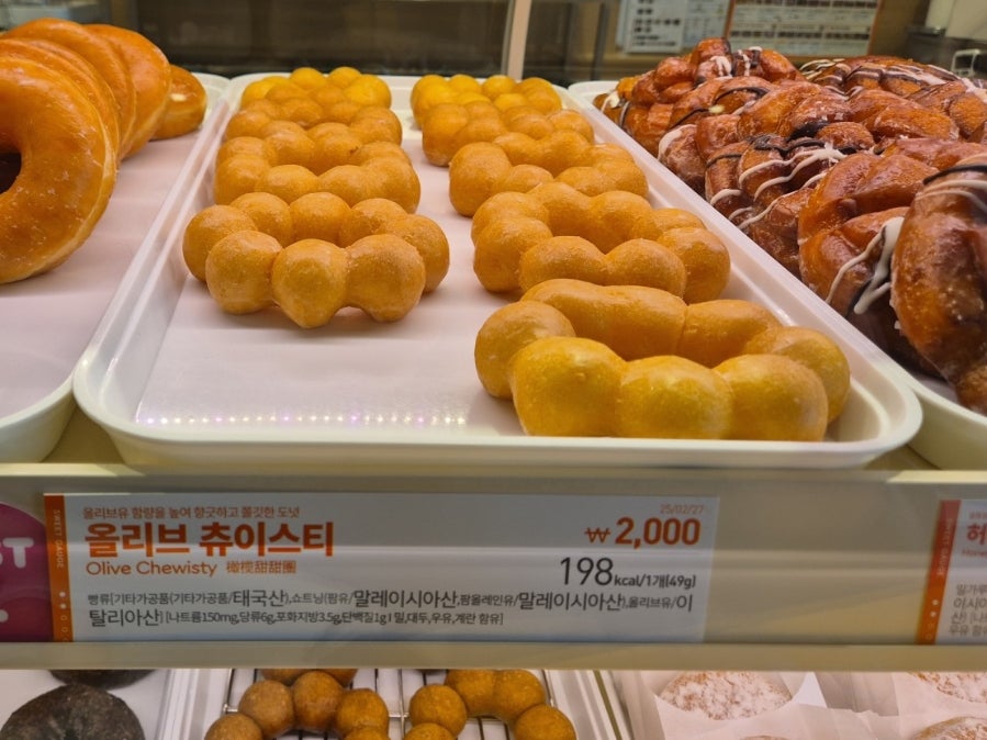 던킨 화곡역점 사진 6