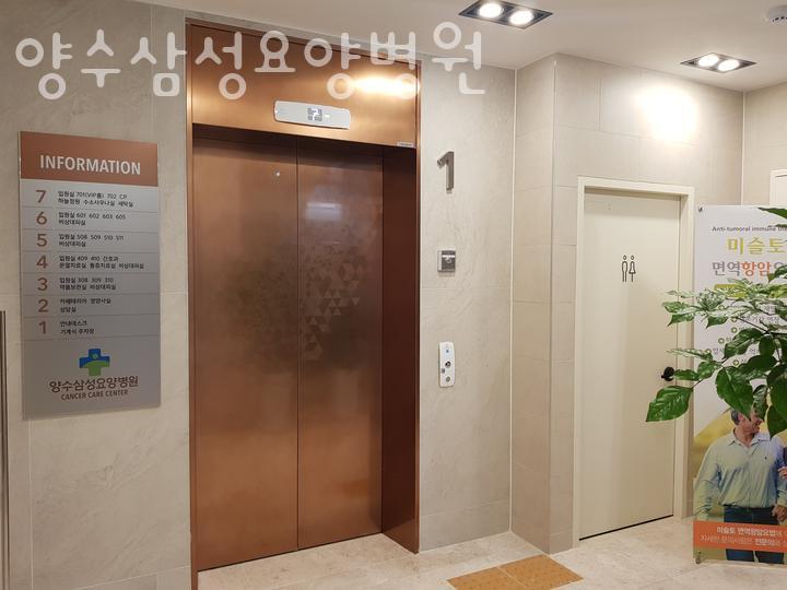 양수삼성요양병원 사진 5