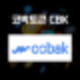 코박토큰 CBK 코인 시세 및 전망, 암호화폐 커뮤니티 플랫폼 유틸리티 토큰 김치코인