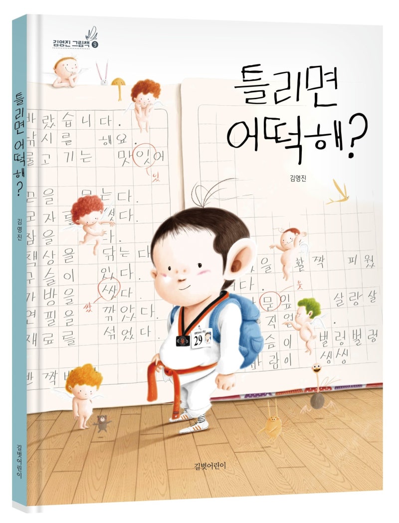 고양이 세수' : 네이버 블로그, image size:800x1049