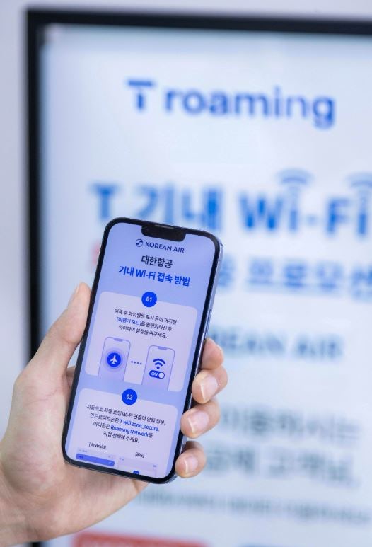 "비행기 타면 와이파이 자동 연결"… SKT·SK텔링크 'T 기내 와이파이 자동 로밍' 출시