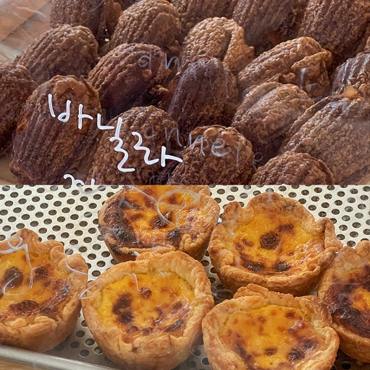  몽심 대흥점 추천메뉴 에그타르트 휘낭시에