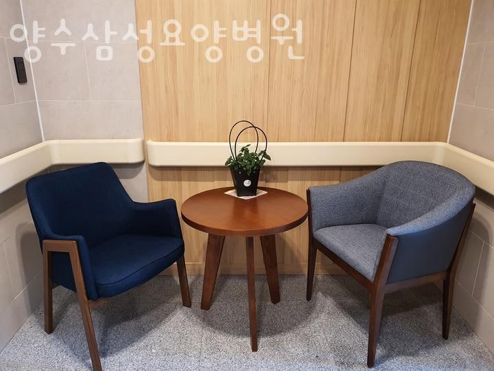 양수삼성요양병원 사진 4