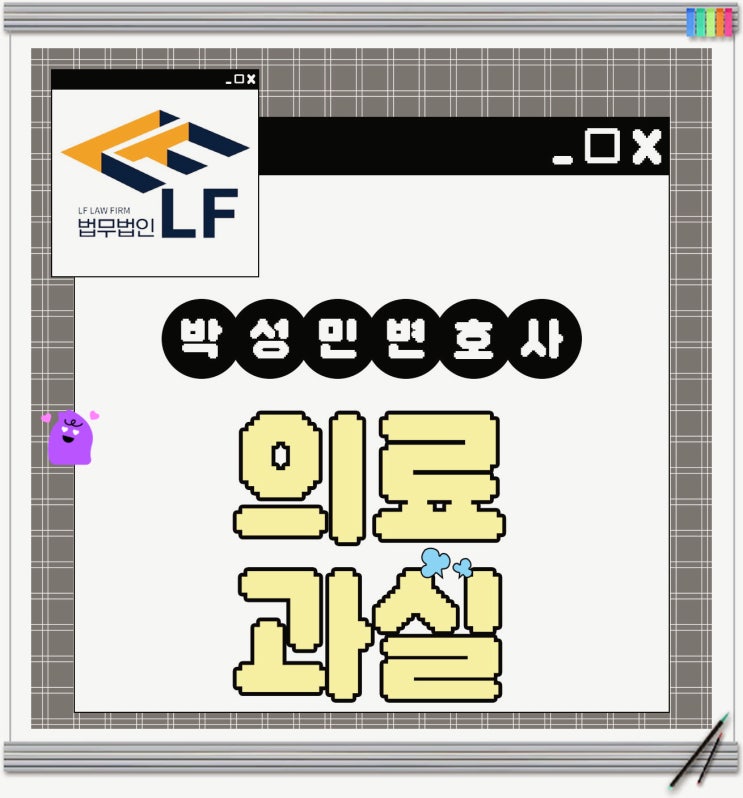  치과 의료과실 소송 제기 충언은