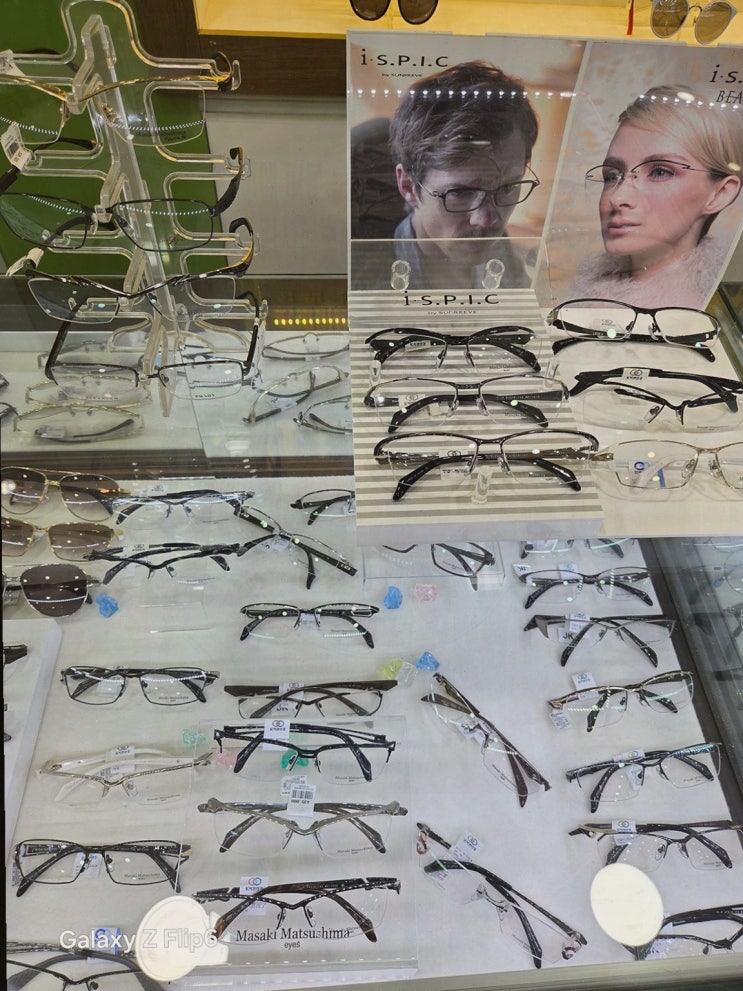  K비젼안경 울산화정점에서 찾은 울산동구누진다초점 렌즈