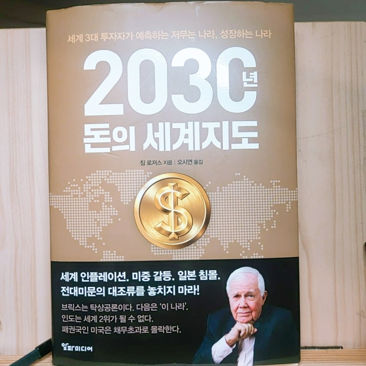  책읽기 습관만들기-2