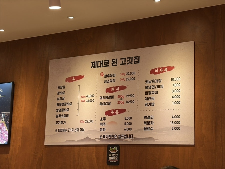 불타는안창살 호구포점 사진 2