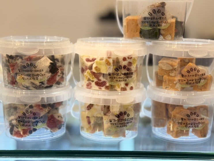  [대전]막내네덕후 디저트 맛집(쫀뜩쿠키/코코넛밀크사고/탕후루/라면땅)