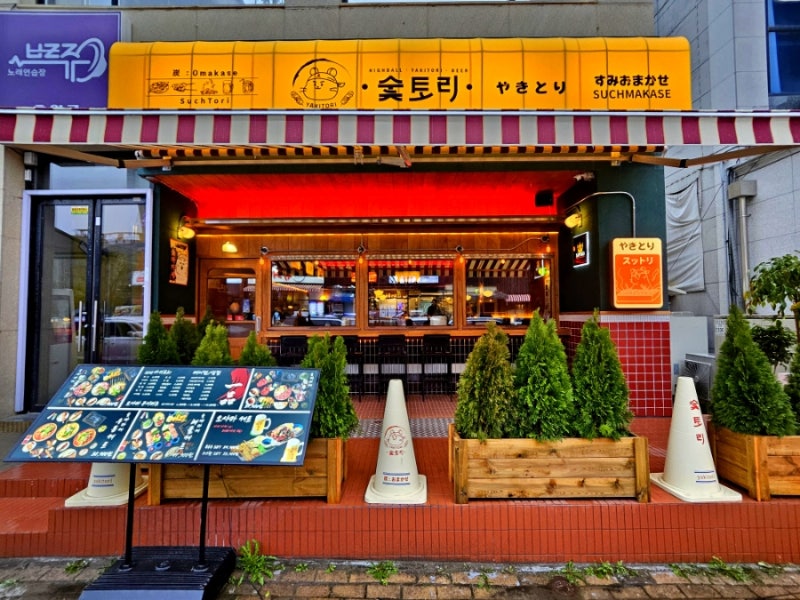 사진 8