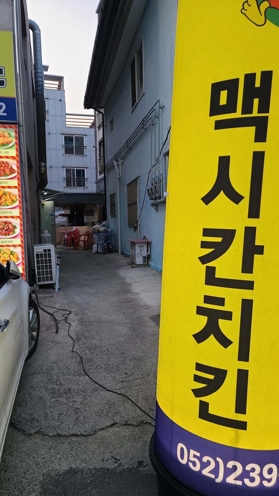 맥시칸치킨 화산점 사진 2