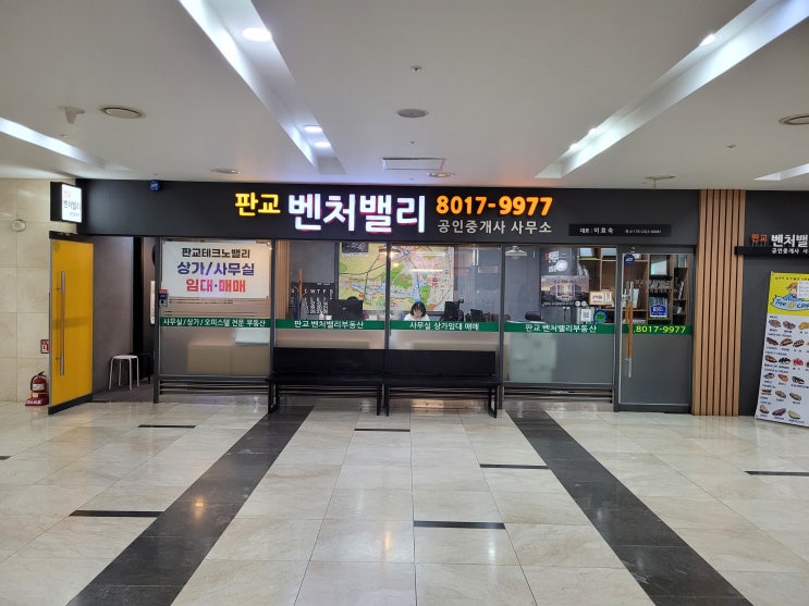  서울 판교 분당을 보면 인구감소와 부동산폭락은 왜 틀렸는지 답이 나온다