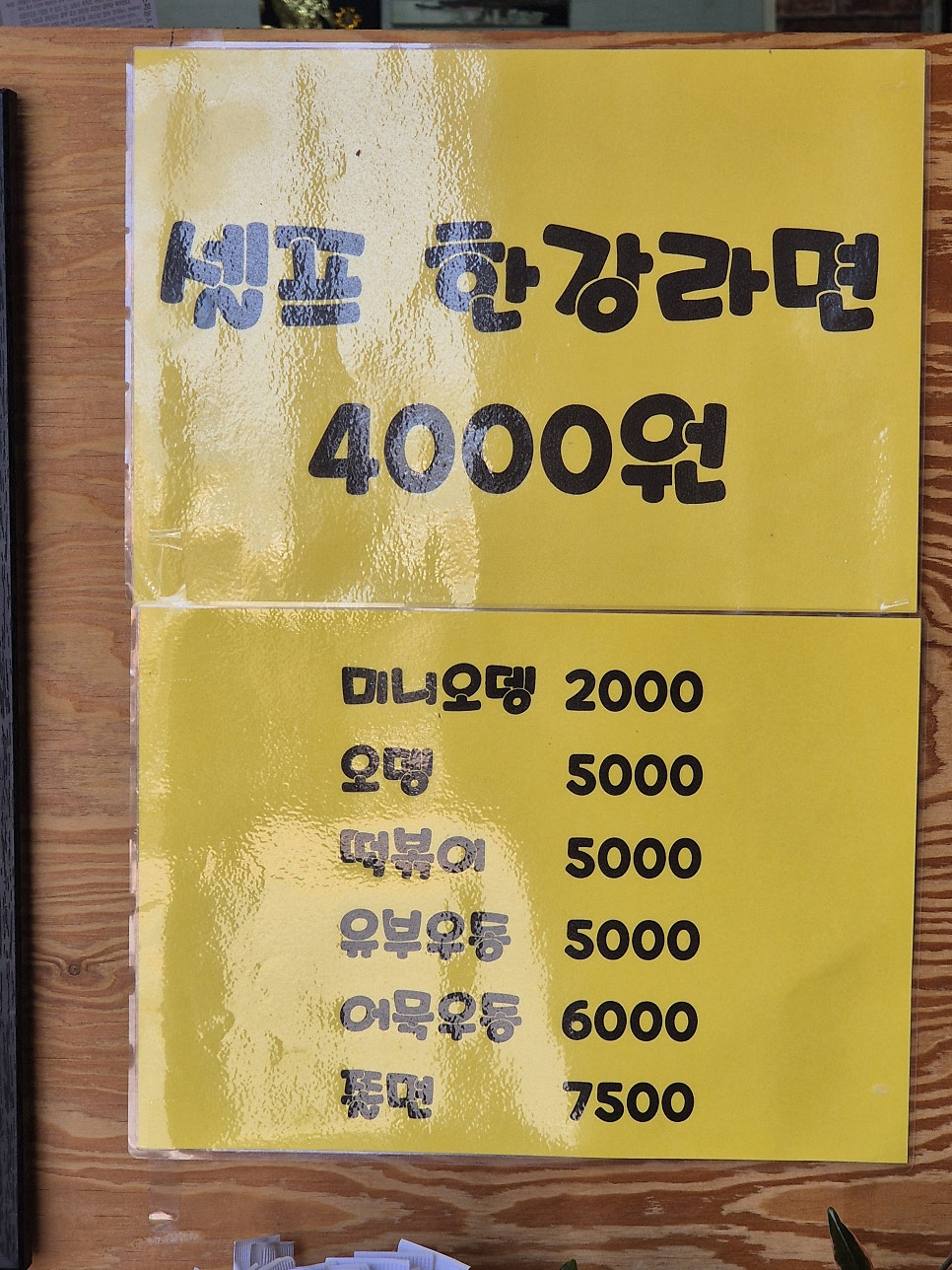 나드리김밥 사진 6