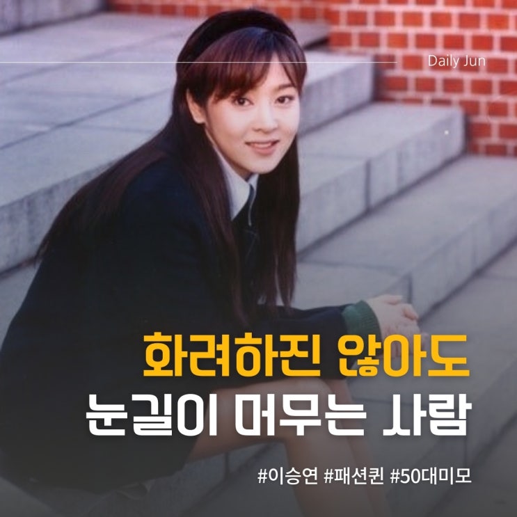  요즘 50대 중 이만큼 멋진 사람 또 있을까?