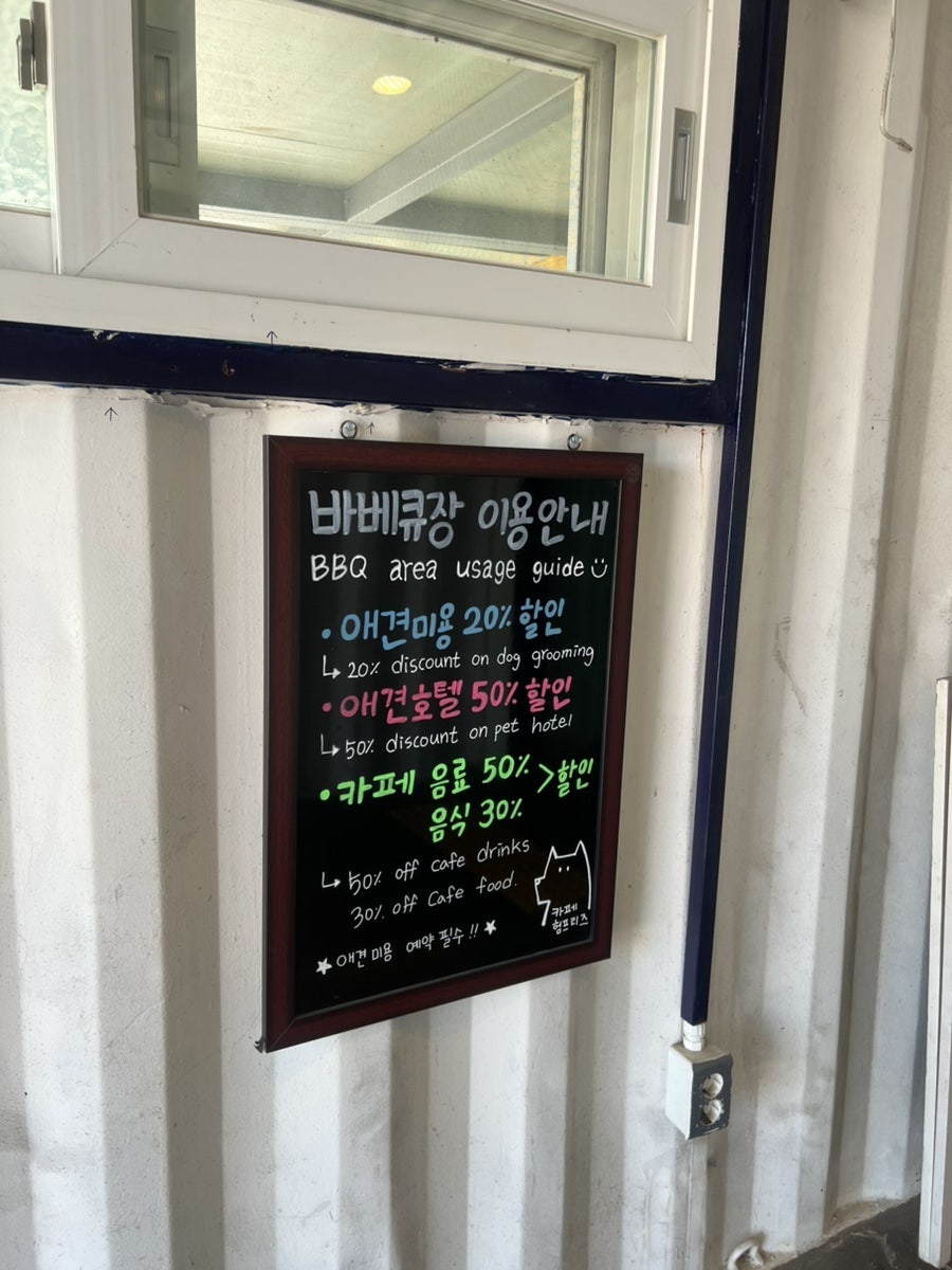 카페 험프리즈 사진 6