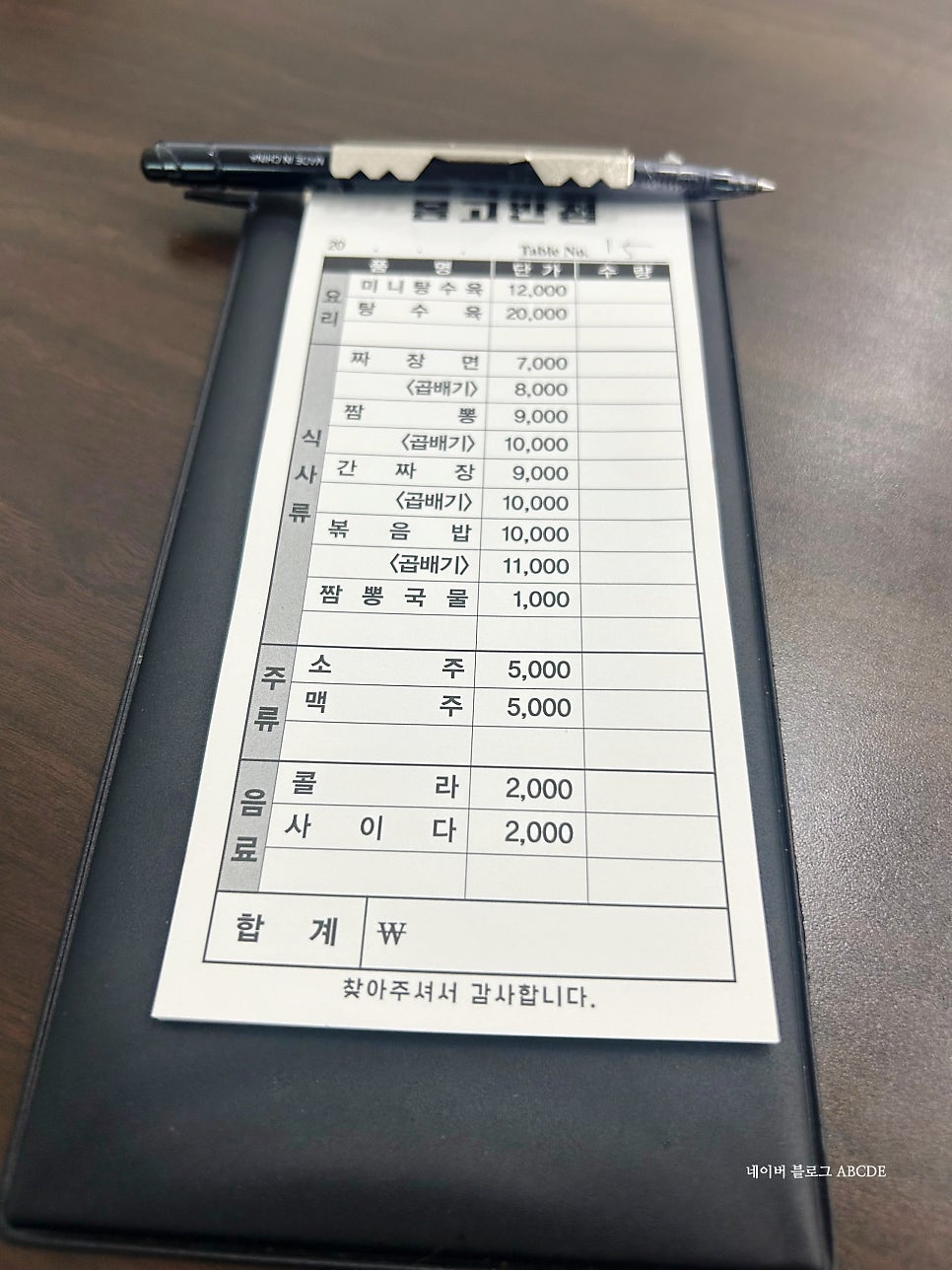 몽고반점 사진 4