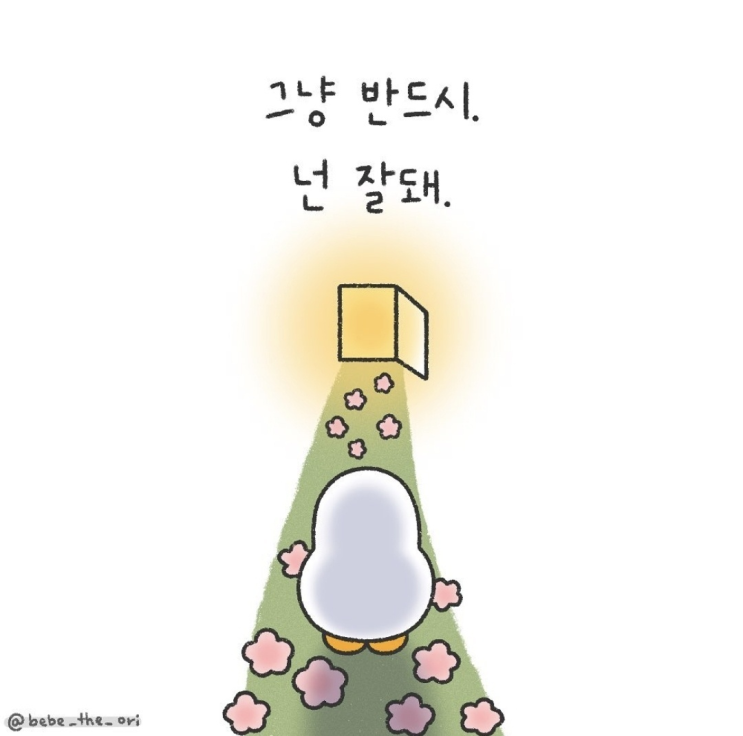  금융자산 10억모으기" 주식 저축 2025.04.15 : 얼마나 잘 되려고 이러니!