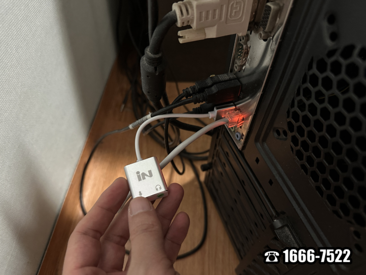  송파 잠실동 컴퓨터수리 조립PC 소리가 안남 출장 AS 해결