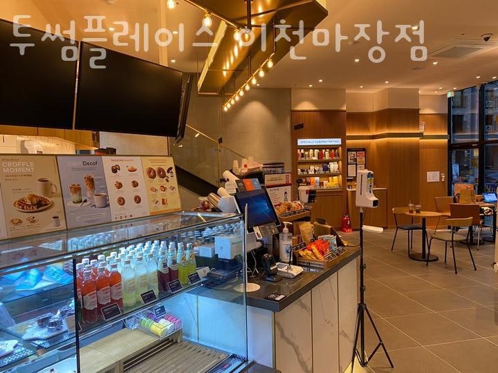 투썸플레이스 이천마장점 사진 3