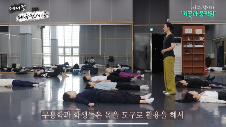 메디컬 태극권/기공 - 이화진 박사의 '기공과 움직임'편
