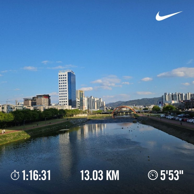 매일  러닝 챌린지 1345일 차