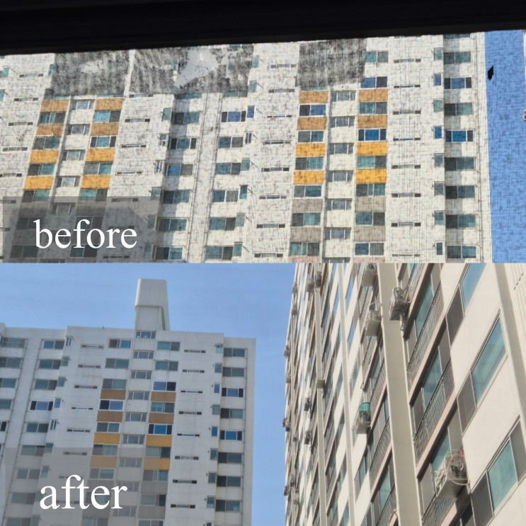  방충망 교체는 친절하고 꼼꼼한 방충망마트 부산점 ! 블랙스텐 후기