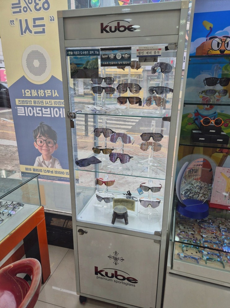  K비젼안경 탑동점, 수원안경으로 블루라이트 차단 렌즈 찾아보기