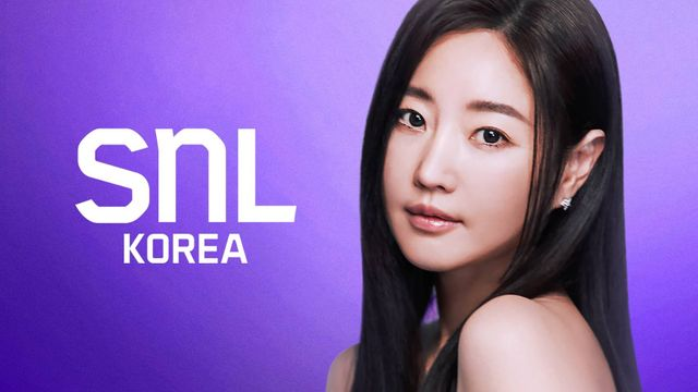 <b>김사랑</b>이 '<b>SNL</b>'에? 4화 호스트 확정…"몰랐던 모습 꺼낼 것... 