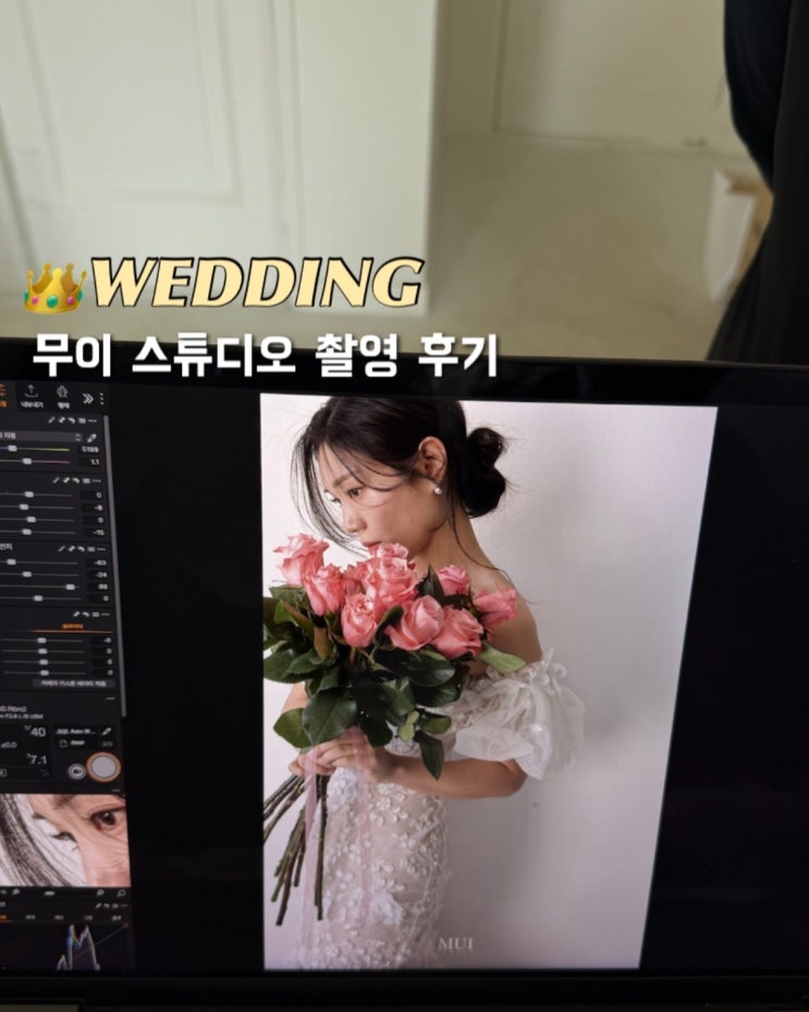 무이 스튜디오 가격 유엔빌리지 김제성 실장님 촬영 후기