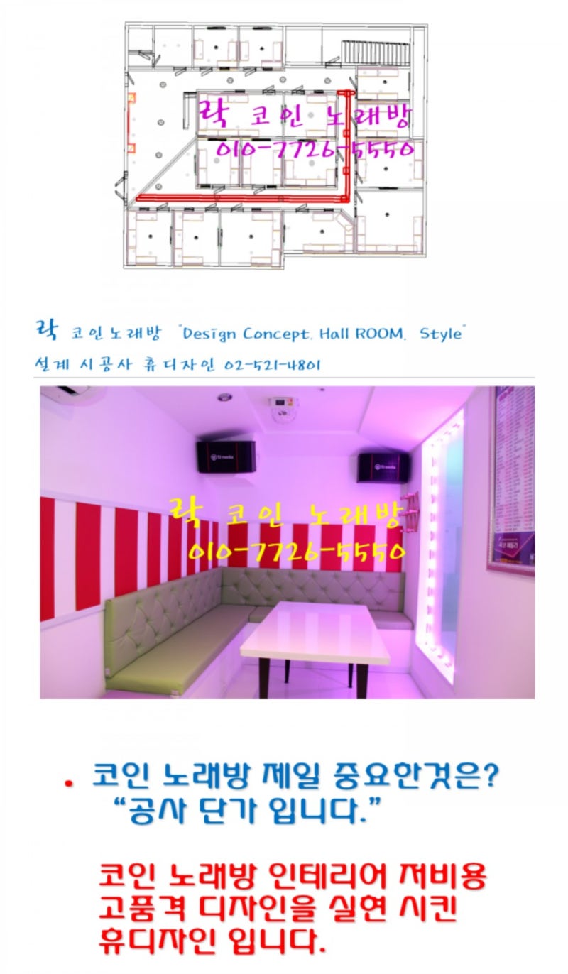 코인노래방 클래스 가 다르다 : 네이버 블로그