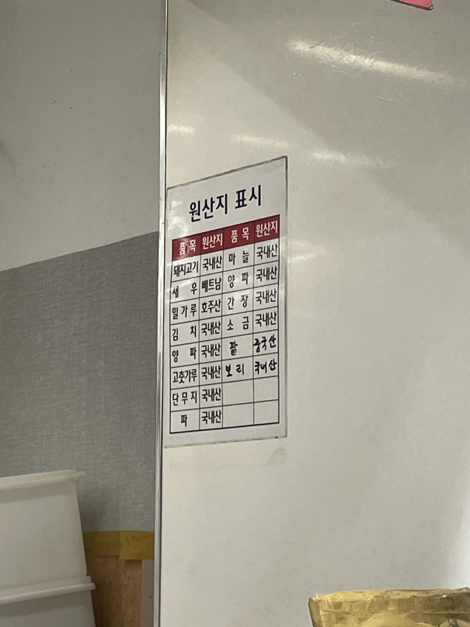 내고향왕만두 사진 5
