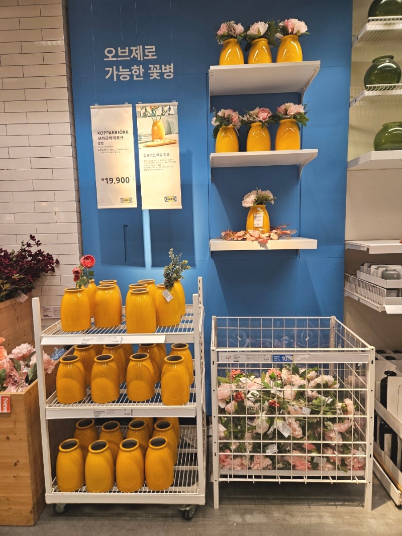 이케아 화병 추천 봄맞이 인테리어 활용하기