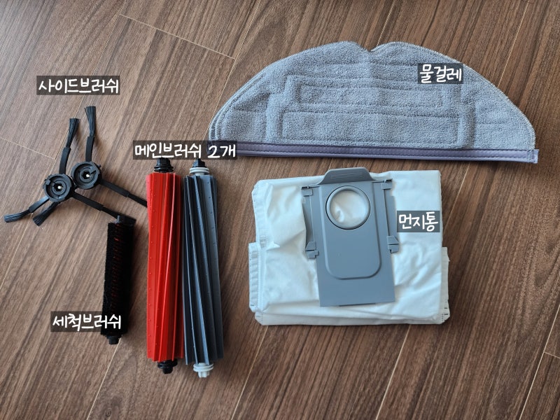 로보락 S8 Pro Ultra 소모품 교체 및 청소 방법(호환용 제품 솔직후기)