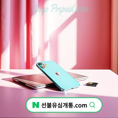  LG알뜰폰요금제 앤텔레콤 396 실제 가격 비교️