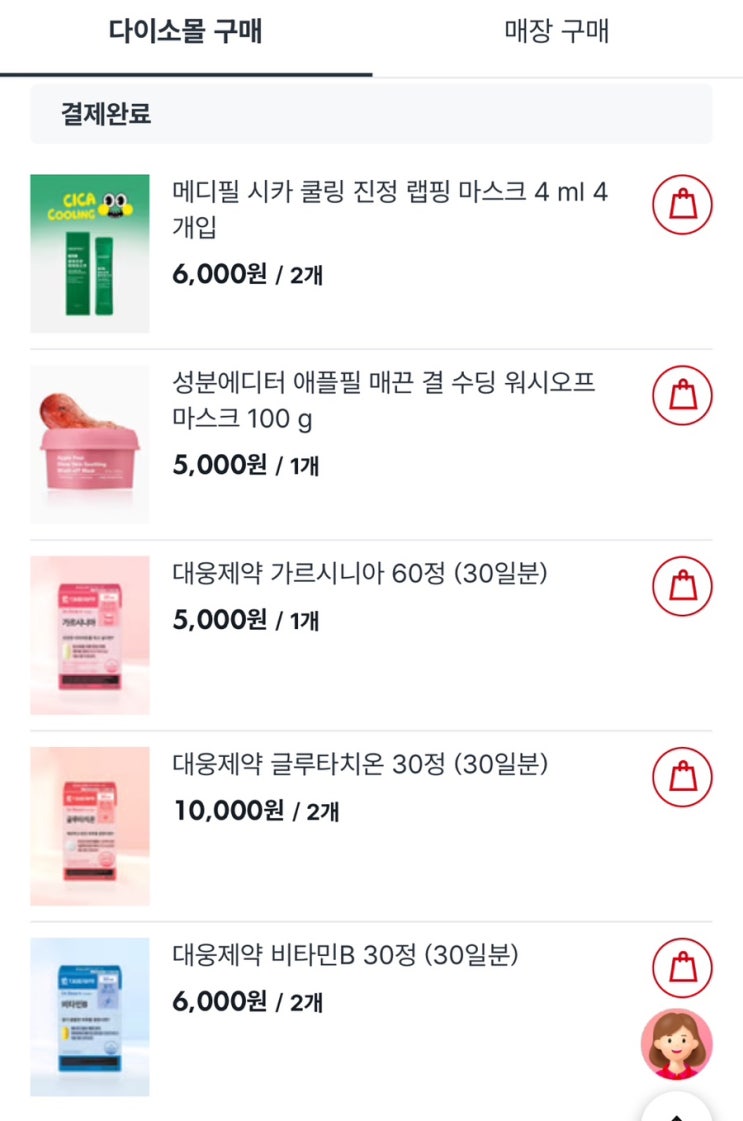  웃긴 사진