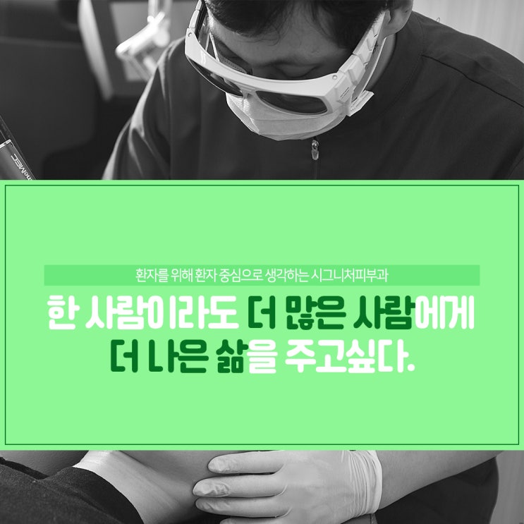  압구정 레이저제모피부과 까끌함없이 말끔해요!