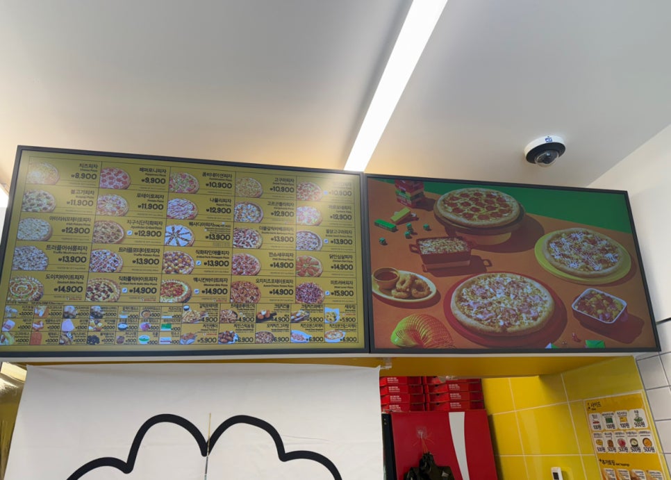 피자스쿨 은평수색점 사진 6