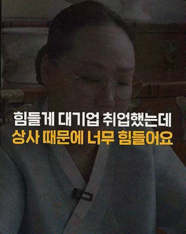  연애 고민 해소를 위해 보타점에서 상담 받으세요!
