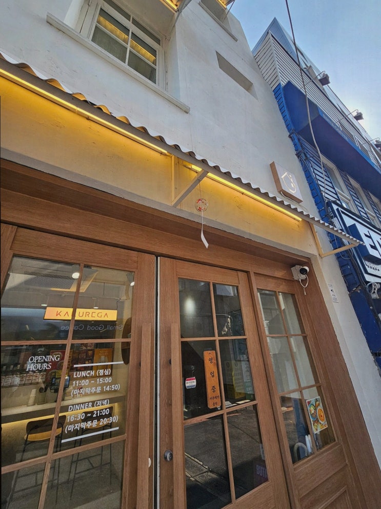  춘천 시청에서 가성비 좋은 일본 가정식, 춘천맛집추천