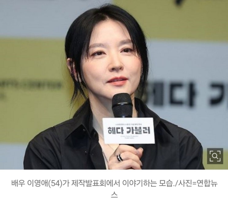<b>이영애</b>도 피할 수 없던 피부 변화…중년 여성 피부 관리... 