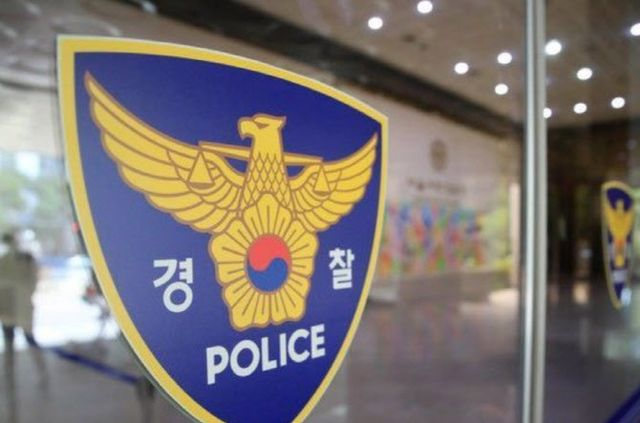  용인서 '일가족 추정' 5명 살해된 채 발견..50대 용의자 체포
