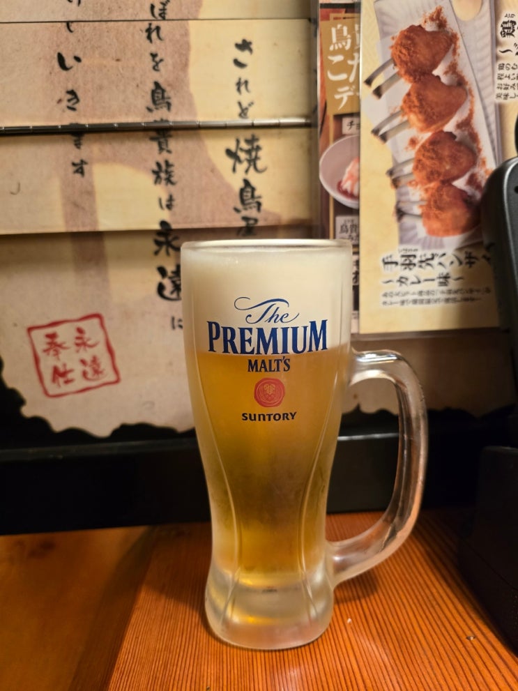  [맥주] 산토리 더 프리미엄 몰츠 시음 후기