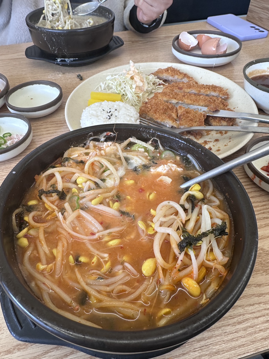 국물명가 전주콩나물국밥 사진 6