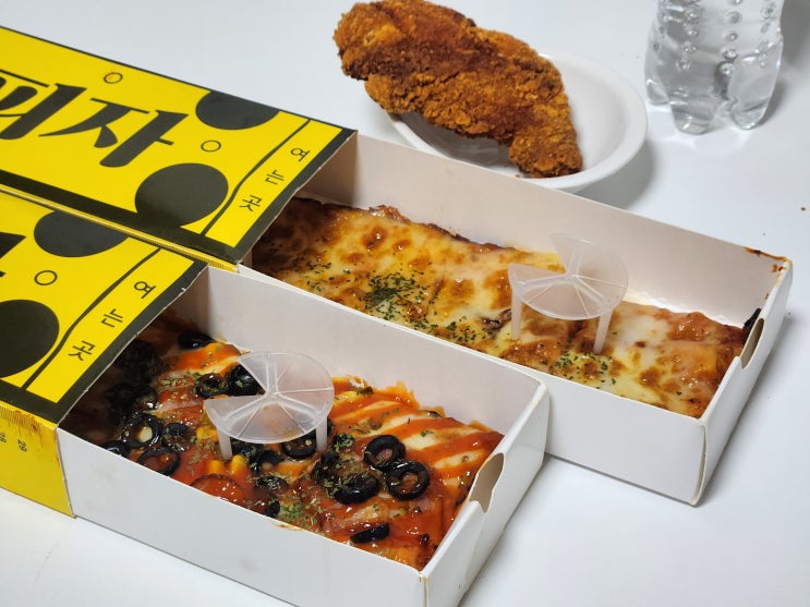  사상 맛집 앙피자 배달이 빠르고 독특한 사각피자 파는 곳