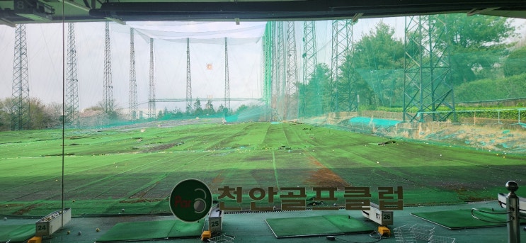  천안 가성비 좋은 파3 천안골프클럽