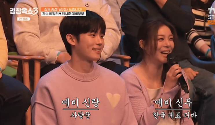 <b>에일리</b><b>최시훈</b>, 루머에도 흔들리지 않는 진심 “날 만나지... 