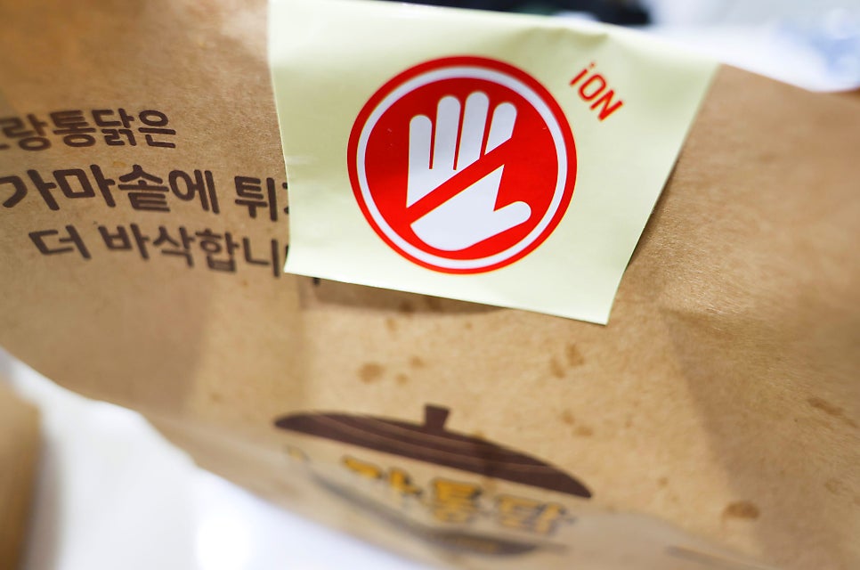노랑통닭 부천중동점 사진 5